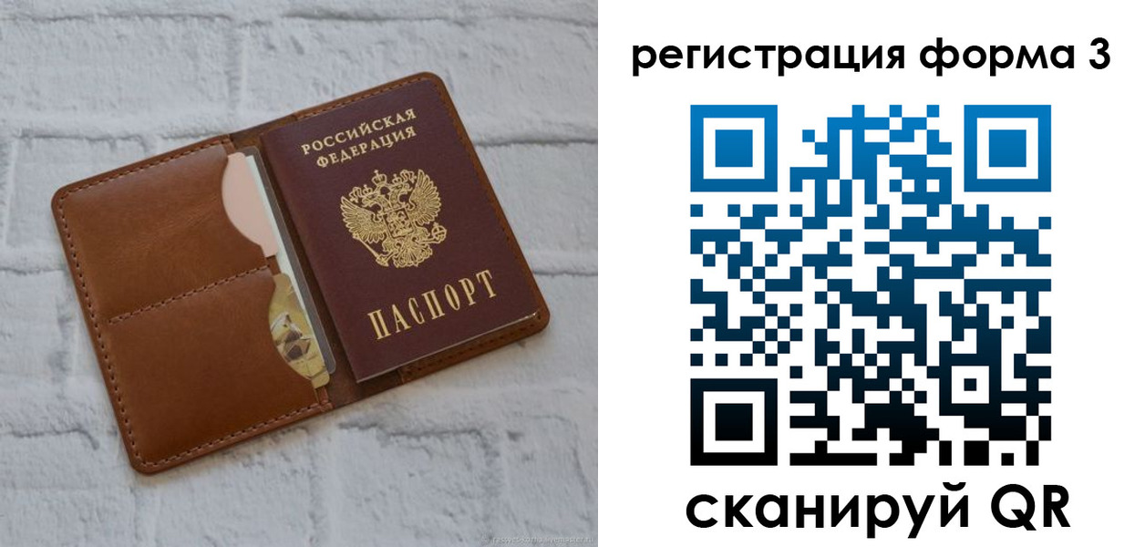 прописка иностранных граждан в Арске