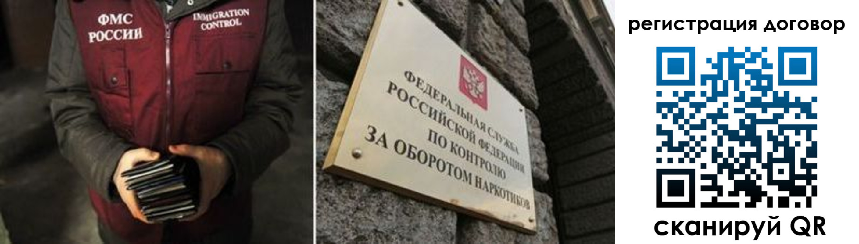 прописка гарантия в Арске