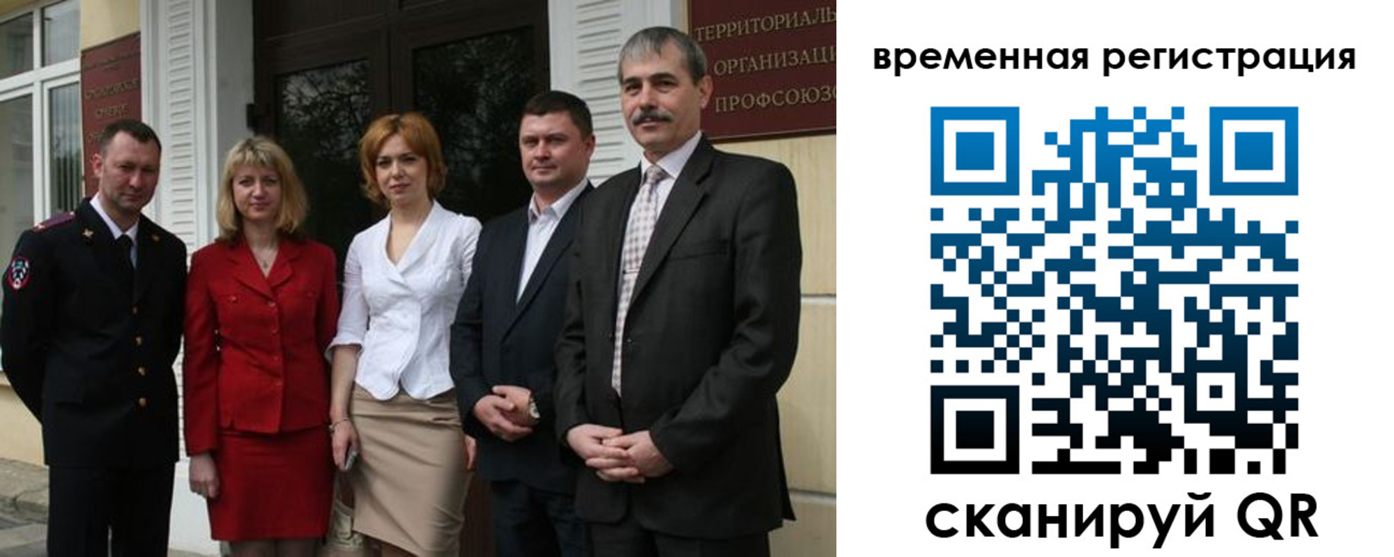 прописка для кредита в Арске
